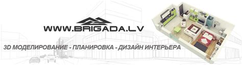 brigada lv.